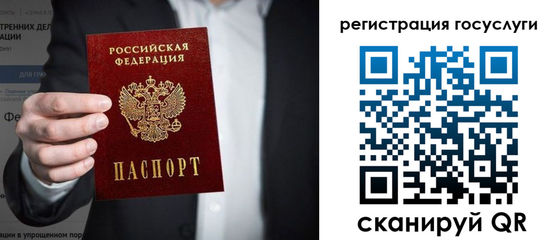 регистрация для дет. сада в Исилькуле